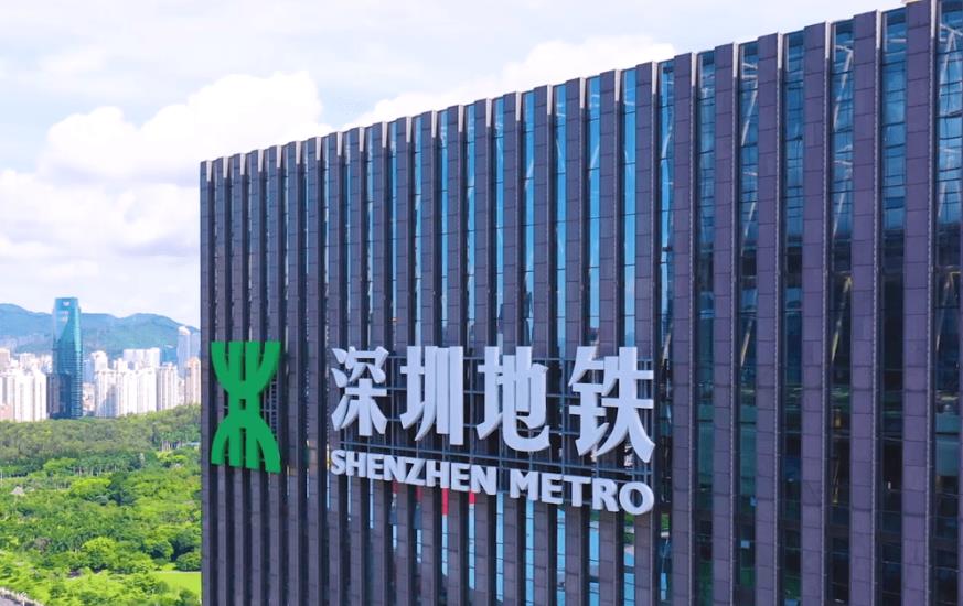 深圳地铁预付费水电表抄收系统