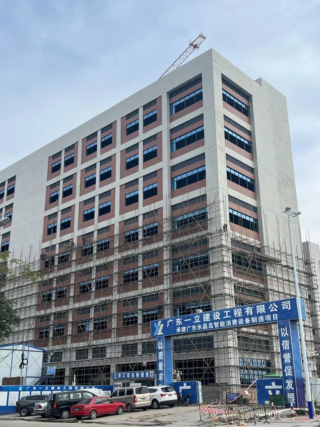广东水晶岛员工宿舍预付费水电表管理系统